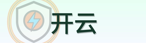 开云 Logo